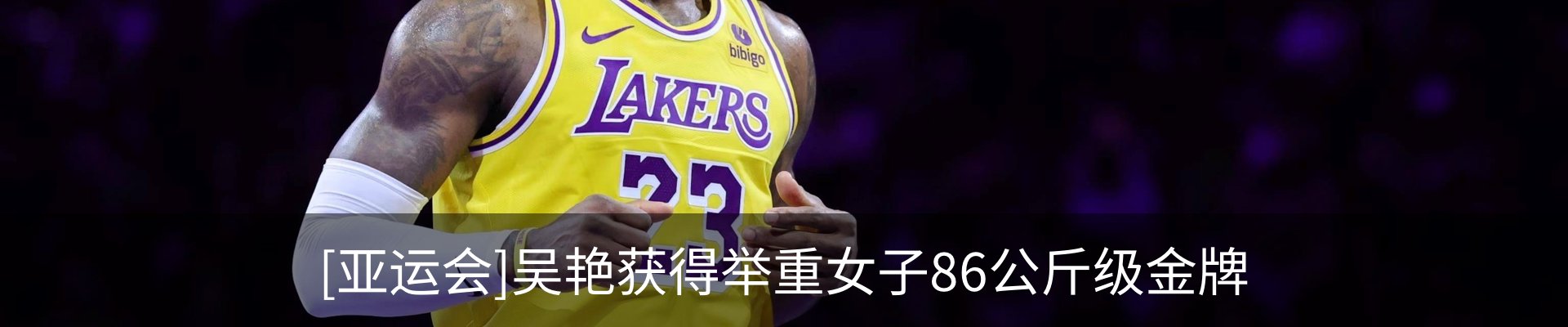 内页banner